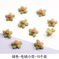 Зеленый плюш Little Flower-10 Du-E132