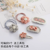 17#модель резиновой полосы