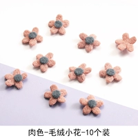 Плюш из свинины маленький цветок-10 Du-e127