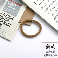 Куркума, мягкая бархатная одиночная нить, цена около 5–10 мм.