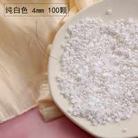 Чистый белый-4 мм-около 100-B452