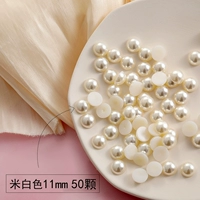 Райс белый 11 мм-около 50 штук-B455