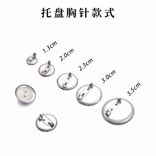 Набор материалов ручной работы, булавка, брошь, безопасный свитер на лацкан, «сделай сам»