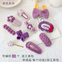 70#фиолетовый