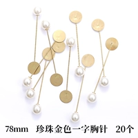 Золотая брошь из жемчуга, 78mm