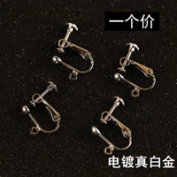 G3 –30 Платиновой зажим для ушного уша