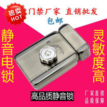 Rental room mute electronic control motor lock Electric plug lock Community unit door lock power-off unlock access control electronic lock