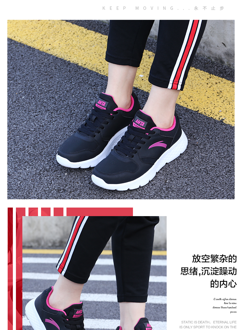 Giày thể thao Anta Giày da nữ 2018 mùa đông mới chính hãng siêu nhẹ thoải mái giày chạy du lịch shop giày sneaker