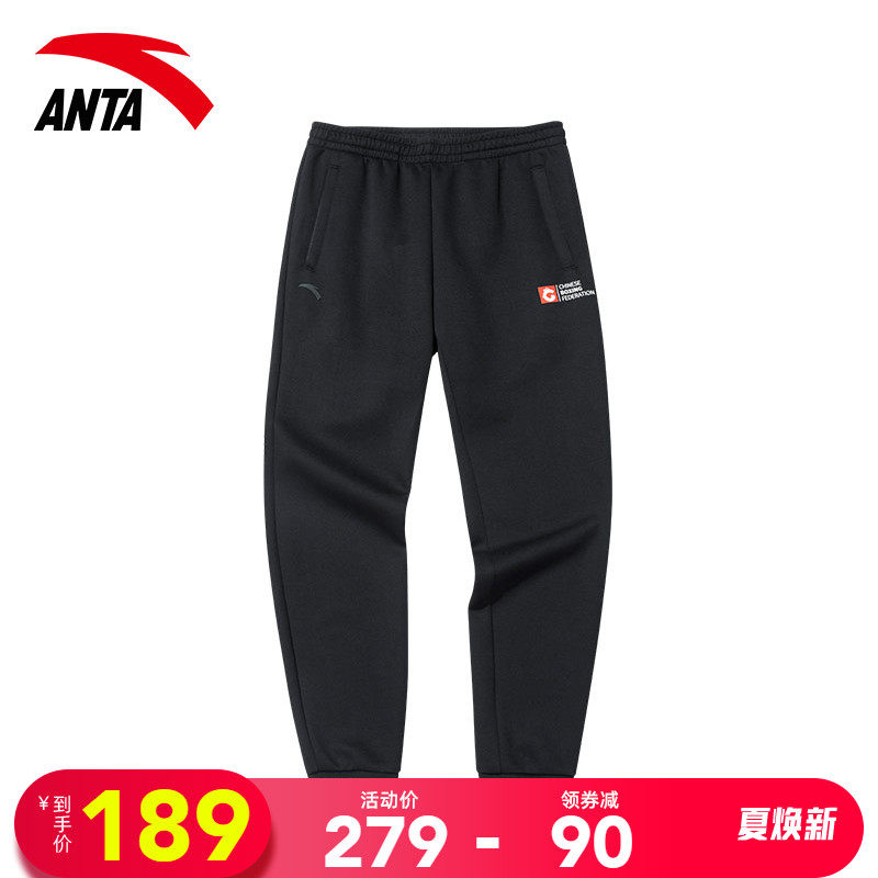 Anta Sports Trousers Men's 2022 Summer New Official Web Flagship Light Thin Breathable Loose Knit Guard Pants Men