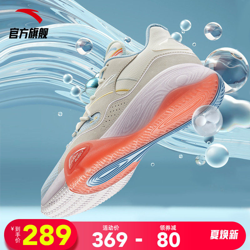 Ann Stepping Men's Shoes Cement Bubble Basket Sneakers Shoes Men 2022 Summer New Official Web Flagship Sneakers 912121608S