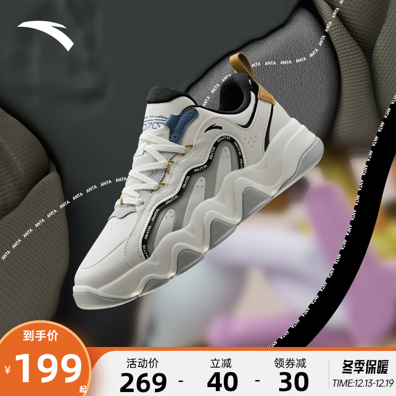 Anta back wave board shoes men's official flagship 2022 winter new leather waterproof casual shoes sports shoes men