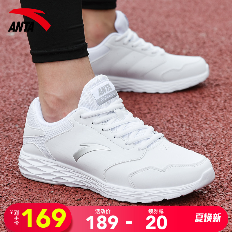 Anpedal Sneakers Men's Shoes White 2022 Summer New Official Web Leather Face Waterproof Non-slip Running Shoes Little White Shoes Man