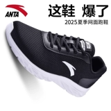 Спортивная обувь, мужская амортизирующая повседневная обувь, официальный продукт