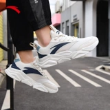 Спортивная обувь, дышащая повседневная обувь для отдыха, 2023, осенняя, тренд сезона, для бега