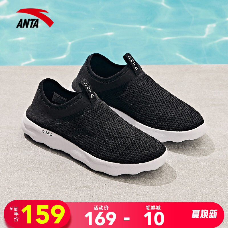 Anta men's shoes sneakers official web 2022 new summer breathable mesh surface One foot pedal casual cool shoes men