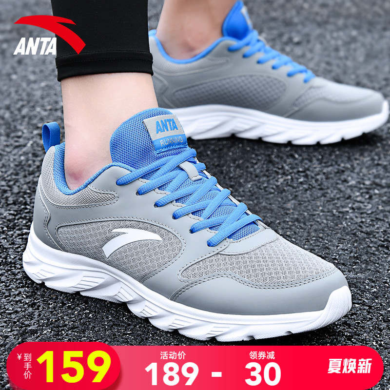 Ann Stepping Men Shoes Sneakers Man 2022 Summer New Running Shoes Officer Net Flagship Web Face Travel Shock Absorbing Casual Shoes