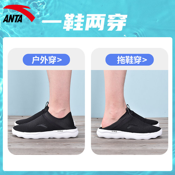 ANTA Men's Shoes Slip-on Lazy Shoes Men's 2024 New Summer Official Flagship Breathable Casual Walking Sports Shoes