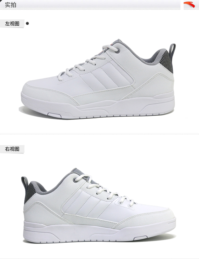 Chaussures de basketball homme ANTA - Ref 861687 Image 6