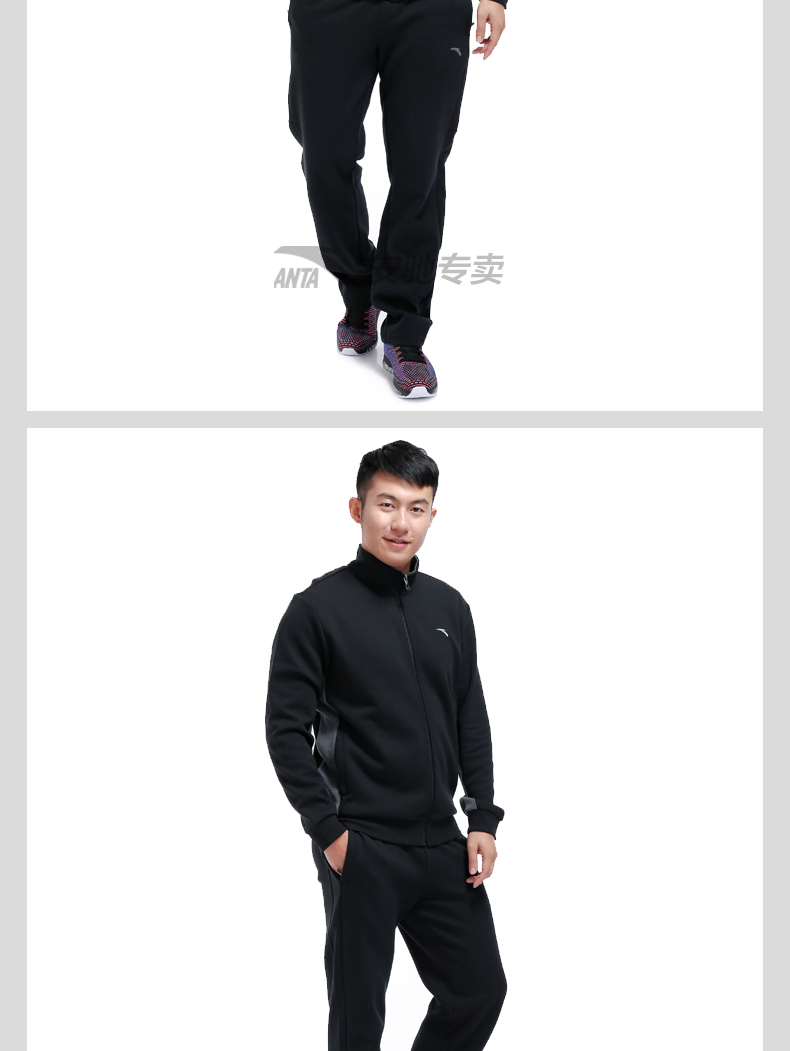 Anta thể thao phù hợp với nam 2019 mới mùa xuân cotton thường mặc áo thể thao đan quần chạy bộ quần áo gió the thao nam mùa đông