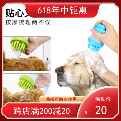 Pooch Bath God Instrumental Cat Bath Massage Gloves Pet Brush Teddy Gold Mauza Moyer Great Dog Supplies