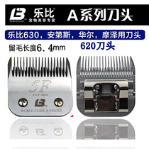 Lebi 630 Large Clipper Pet Electric Clipper Andy Moser Universal 620 Blade A5F Hair Retention 6 4MM