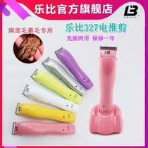 Lebi 327 electric hair clipper for pets professional for trimming pets fine parts feet soles and facial hair.