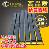 Forklift accessories Heli Hangzhou 1234567810 tons forklift extended set fork set Fork set Fork tooth foot cover shoe cover
