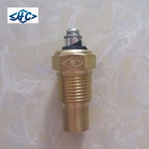 Forklift accessories HELI Hangzhou Tailifu Liugong Longgong 1 2 3 3 5 tons of universal water temperature sensor plug