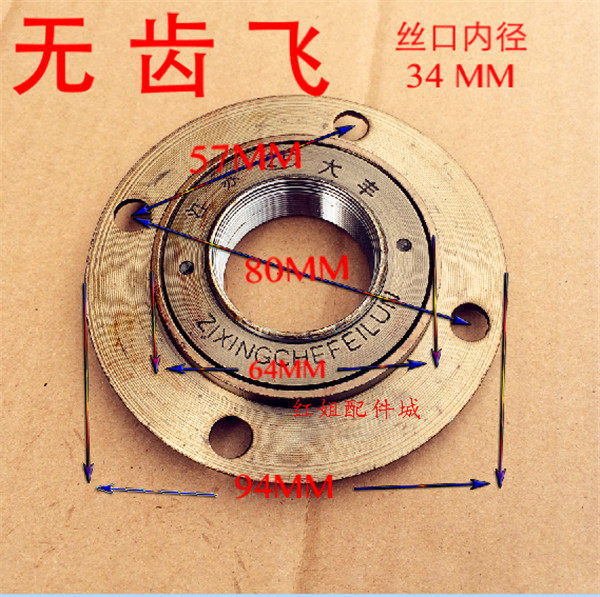 Chaîne de vélo - Ref 2369033 Image 9