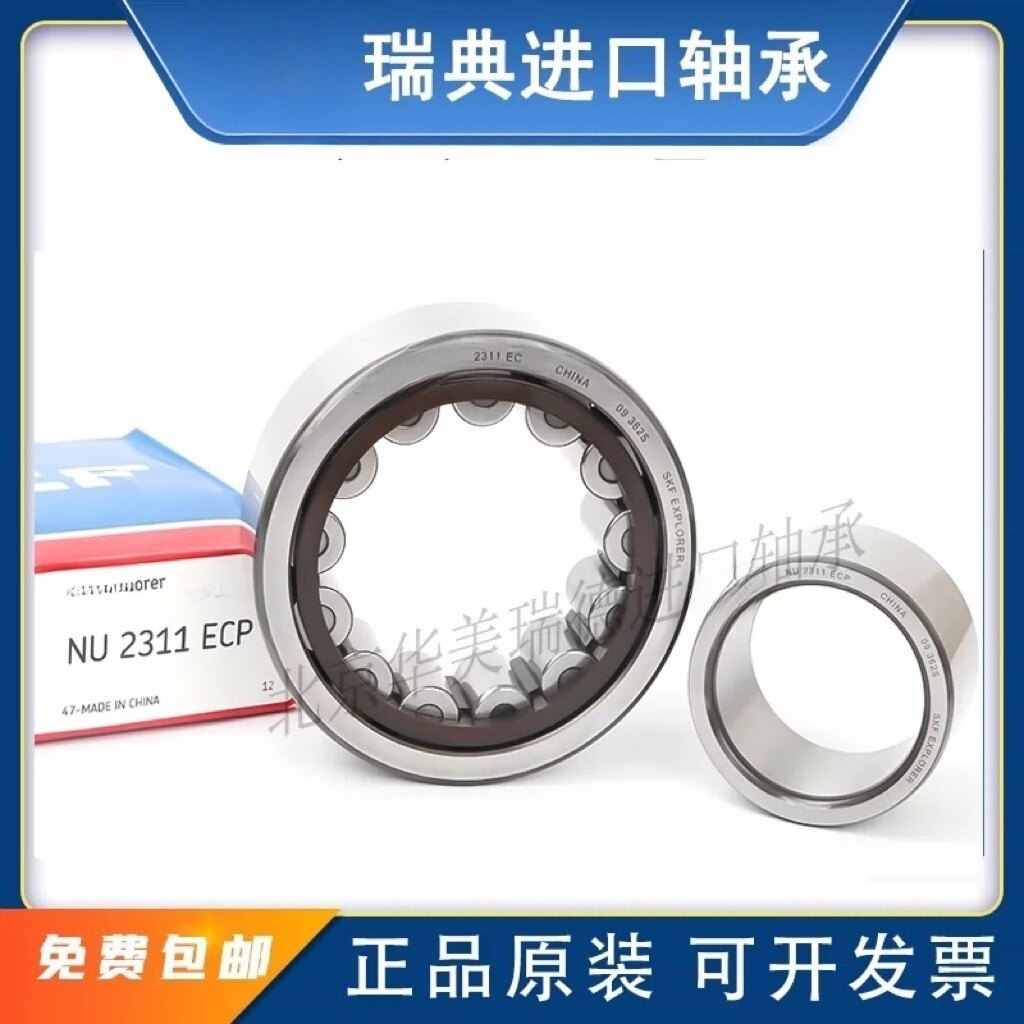 Imported NU334 NJ336 NJ336 roller N338 bearing 428 water pump 424ECP 422417 415EM-Taobao