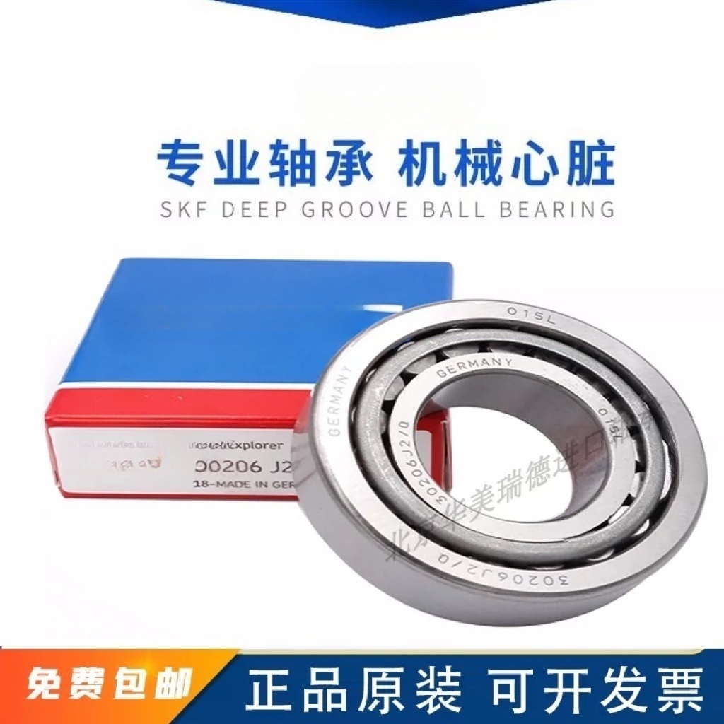 Imported tapered roller bearings 32914 high-speed 32915 32915 32916 32917 32917 32918 J2 Q-Taobao