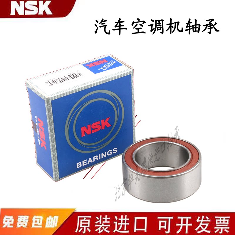 Imported 35BD5222 35BD5520 35BD5520 dual-35BD45 35BD45 car 35BD6224 35BD6224 conditioning 38BD5417 -Taobao