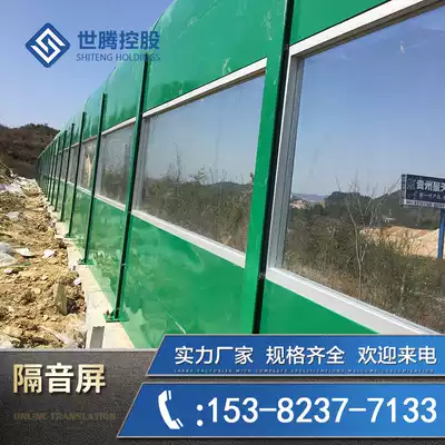 Outdoor highway sound barrier industrial sound insulation screen sound insulation board outdoor sound insulation board air conditioner external machine sound insulation wall