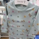 Kidspie18 cotton hữu cơ trẻ em Hàn Quốc quần áo mùa thu cho bé bộ quần thun nữ lớn không có huỳnh quang quần lót bé gái