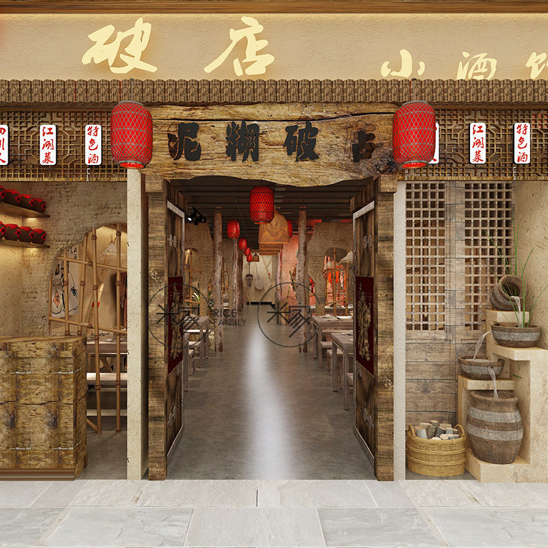 Net Red Rivers & Rivers Barbecue shop Furnishing Fire Pot Shop Catering Shop Paving Repair Design Solid Shop Hotel Renovation Design