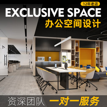 Office decoration design renderings, manager room, conference room, office building, office factory, live broadcast room, exhibition hall design