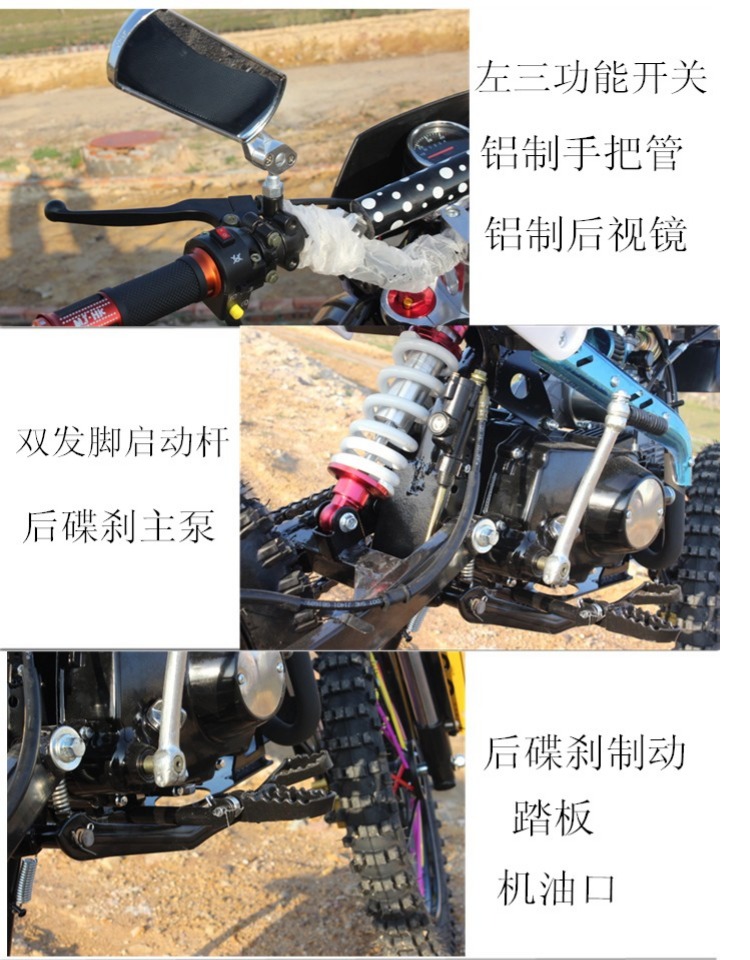 Xe mô tô địa hình xe máy off-road xe máy off-road xe máy chơi ngang xe đạp địa hình trẻ em