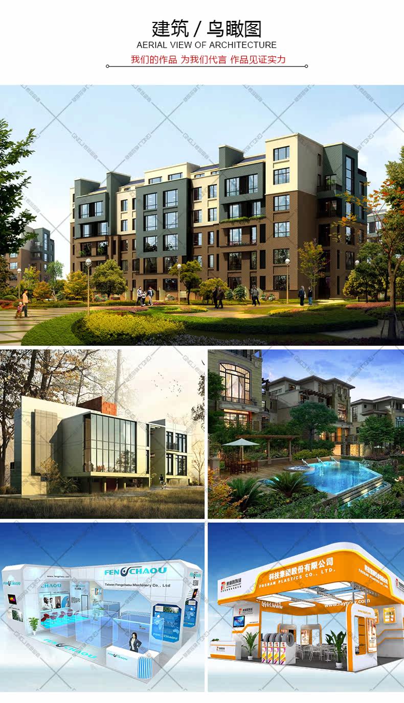 Детали диаграммы эффекта страница 10.jpg