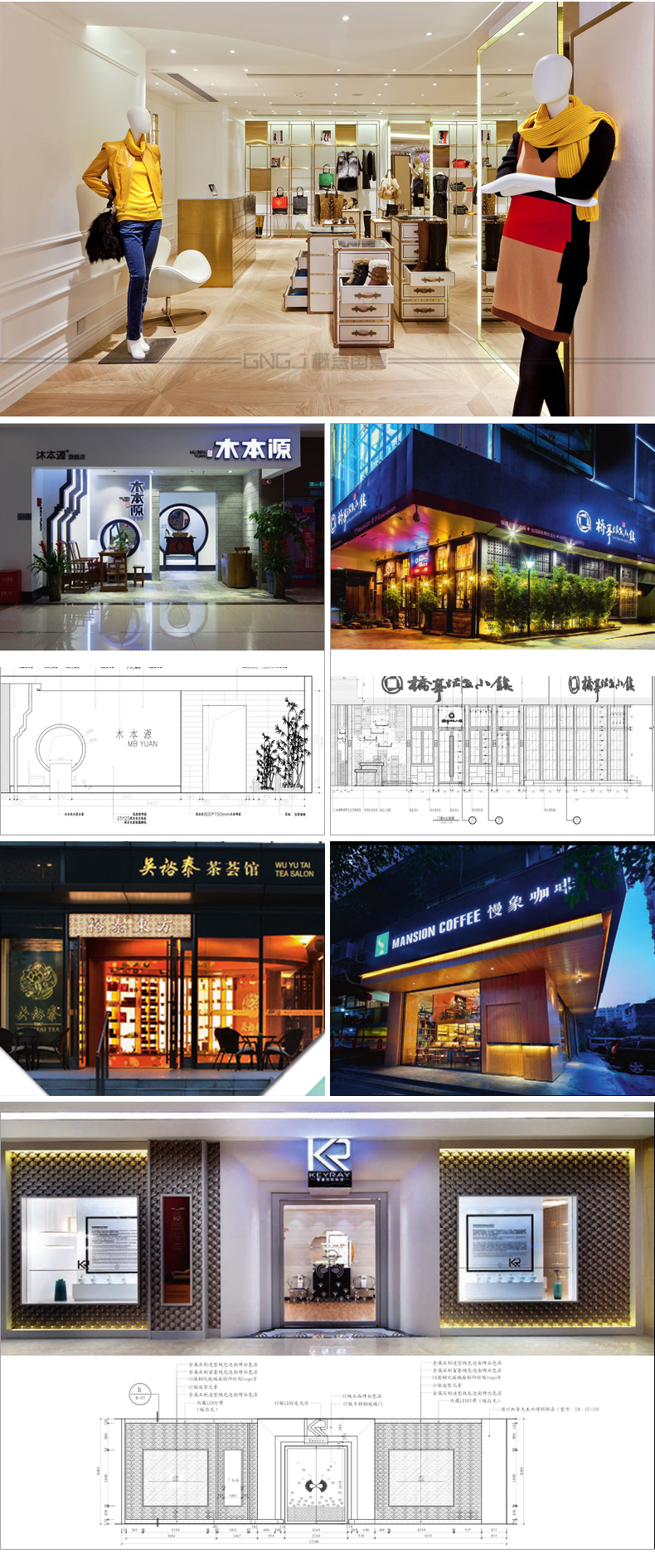 店面详情页_05.jpg