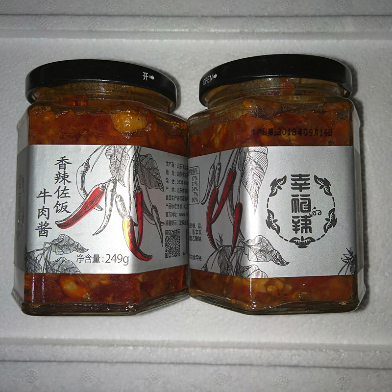 New Pint Happiness Spicy Spiced Spicy And Spicy Beef Sauce Sichuan Spiced With Sweet And Spicy Beef Sauce Mixed With Rice Sauce 249g