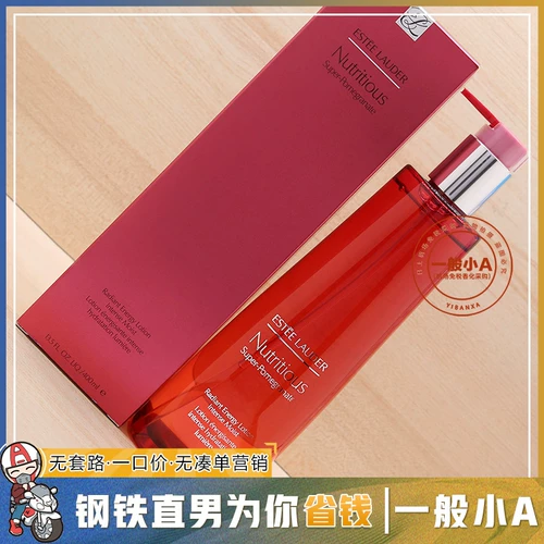 [Spot] Estee Lauder красный гранатный тонер Deluctance, Living Bright Petswater увлажняет 400 мл.