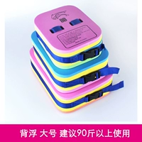 Большая спина