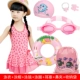 Đồ bơi trẻ em Cô gái Cô gái lớn Chàng trai áo tắm Hàn Quốc Trẻ em Trẻ em Chia nhỏ Bộ đồ bơi