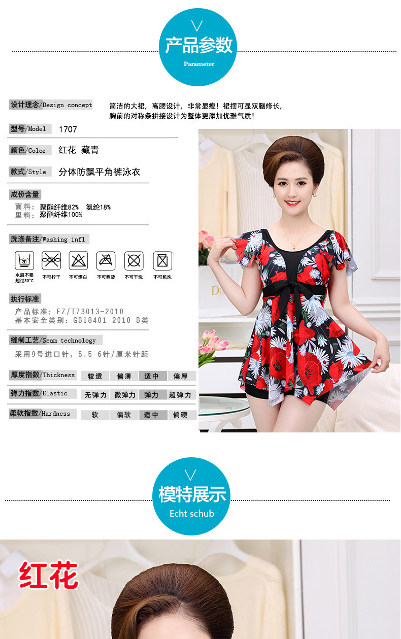 Maillot de bain pour femme - Ref 3031263 Image 22