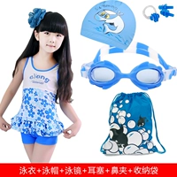 53 Синее зеркало+PU HAT Blue+Mark Bag+ухо и нос+4480 Blue