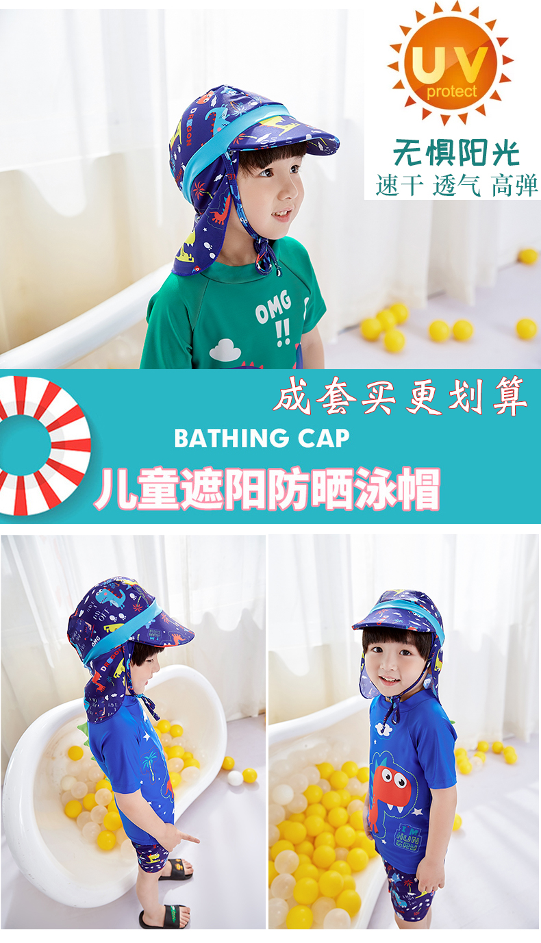Mũ bơi cho trẻ em trai Boy boy mũ bãi biển áo choàng quỷ mũ cô gái đội mũ lưỡi trai Mũ tắm nắng mũ bơi che tai cho bé