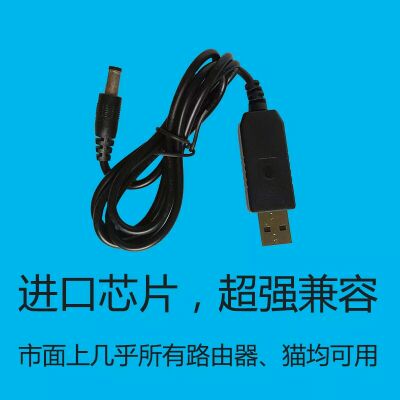 Accessoire USB - Ref 454157 Image 6