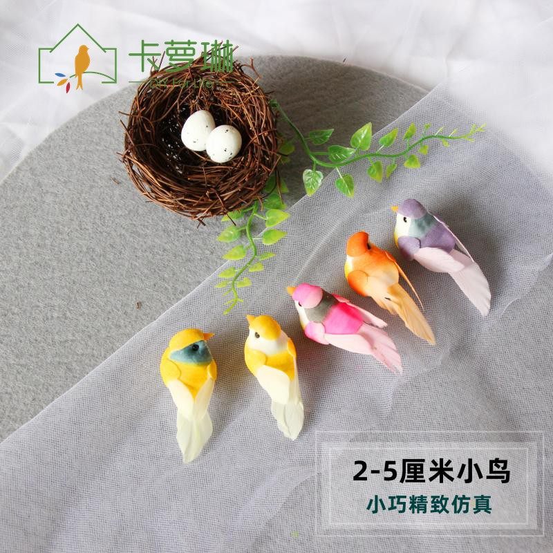 Foam mini bird grass bird micro landscape bird decoration embellishment small object feather foam bird 2-5cm