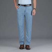 NGR high-end summer thin jeans mens loose straight light blue middle-aged dad business casual pants