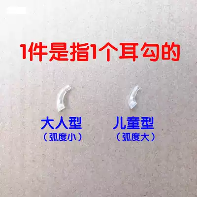 Fengli phonak Naida mermaid series Q5 10 15 ear back machine ear hook earring 1 piece refers to 1